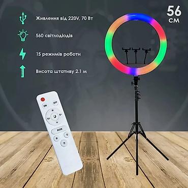 маленький блендер: Кольцевая RGB‑лампа для фото и видео - Диаметр кольца: 56 см - — 1