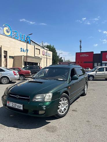 avalon 2017: Subaru Legacy: 1999 г., 2.5 л, Автомат, Бензин, Универсал — 1