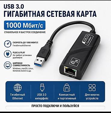 USB 3.0 гигабитная сетевая карта / адаптер USB–LAN 📍Самовывоз