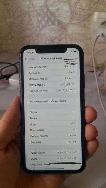 ноутбуки цена в бишкеке: IPhone 11, 64 ГБ, Кара