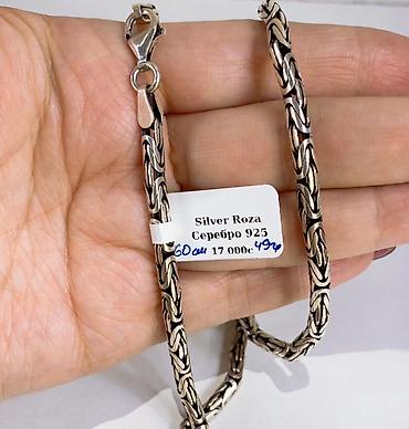 серебро трос: Серебряные цепочки Silver Roza, проба 925. Варианты плетения и — 2