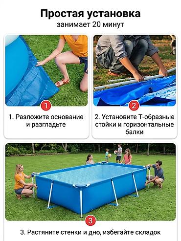 галина: Бассейн Тик бурчтуу Intex 28272 бассейни ?75 см ☀️ 💦 Балдар жана — 5