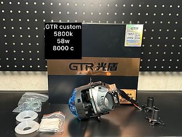 ксенон фар: Светодиодная би-линза GTR custom Характеристики: - Цветовая — 1