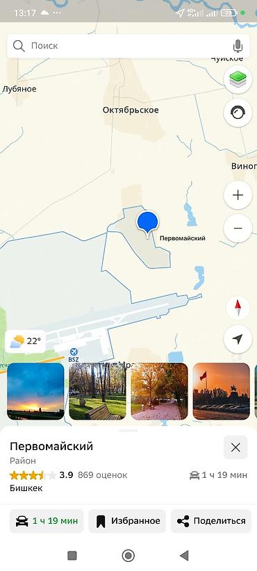 Продажа участков: 4 соток, Для бизнеса, Красная книга, Тех паспорт — 2