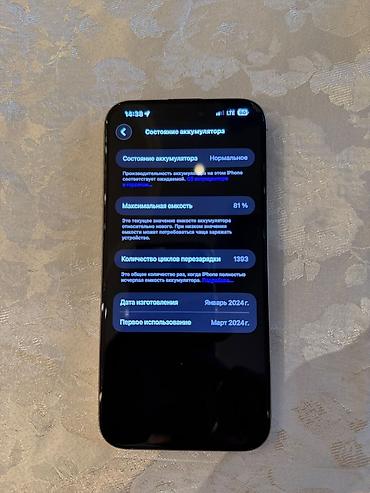 17 pro max: IPhone 15 Pro Max, Natural Titanium, Face ID — 5