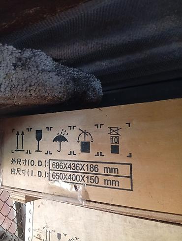 Ящики: Деревянный Ящик — 11