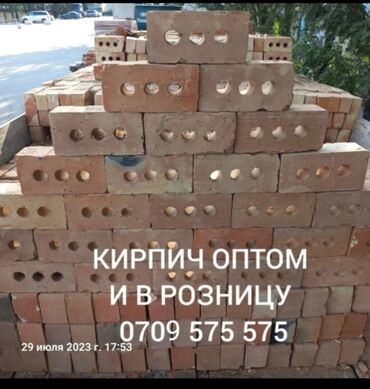 кызыл кирпич цена бишкек: Полнотелый, таблетка, Жженый кирпич, 250x120x90, Новый