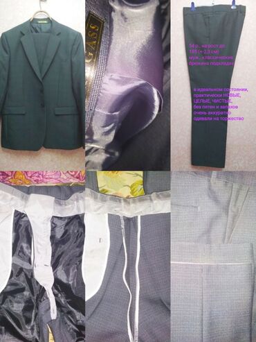 Костюмы: 1. НОВЫЙ мужской классический костюм, 54р., на рост до 190 см — 3