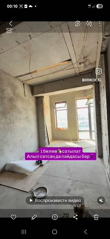 псо срочно: Продаётся 1‑комнатная квартира 3-этаж не угловая 57,66 м кв черновой — 2