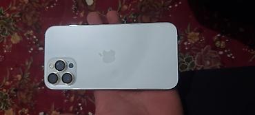 Apple iPhone: IPhone 12 Pro Max, 128 ГБ, Белый, Чехол — 1