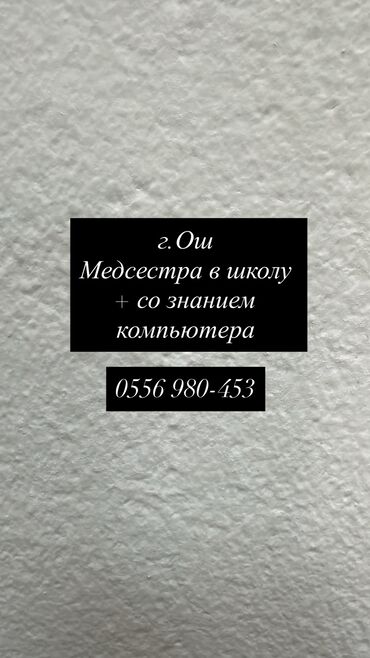 мед халат мужской: Башка медициналык товарлар