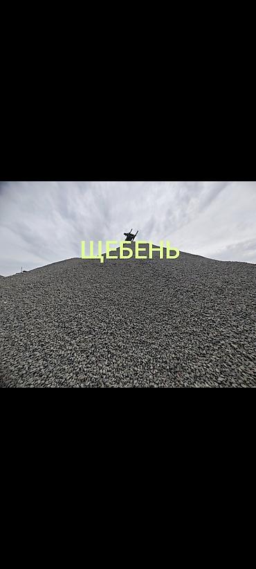 базальт б у: Щебень, Для дренажных систем, Насыпью, Камаз, Зил — 1