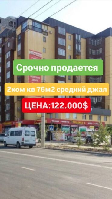 снять квартиру в беловодске луганской области: 2 комнаты, 76 м², Элитка, 4 этаж, Евроремонт