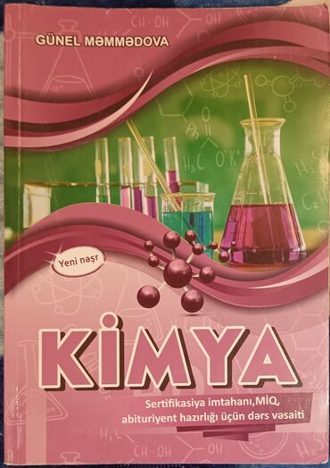 Учебная литература: Məhsul: “KİMYA” – Sertifikasiya imtahanı, MİQ və abituriyent hazırlığı