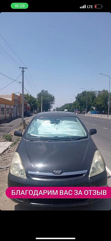 Другие аксессуары для салона: Чехол на машину! Отличного качества! Подобрать размер именно на — 24