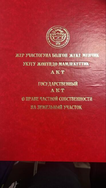 Продажа домов: Дом, 98 м², 3 комнаты, Собственник, Евроремонт — 15