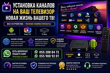 Video çəkiliş: 📺 TELEVİZORUNUZA YENİ HƏYAT VERİN! 🔥 DİQQƏT!!! AYLIQ VƏ YA İLLİK — 2