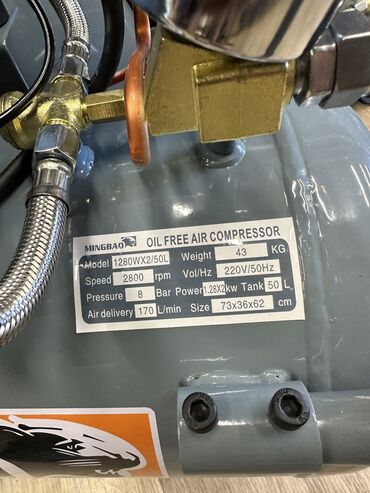 Компрессоры: Компрессор Электрический, Бесшумный, Новый — 2