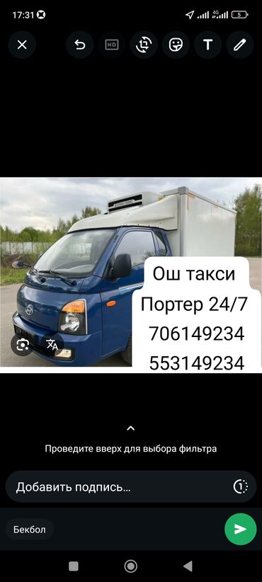 палетный ящик: Сдам в аренду