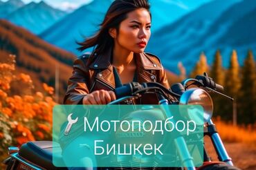 mercedes benz s class 500: Мотоподбор Бишкек Мотооценка Помогу подобрать, продиагностировать и