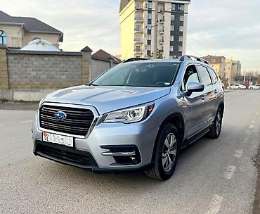 Subaru: Subaru Ascent: 2021 г., 2.4 л, Вариатор, Бензин, Кроссовер — 12