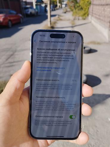 15 pro max 256gb: IPhone 14 Pro, Б/у, 256 ГБ, Deep Purple, Кабель, 77 % — 6