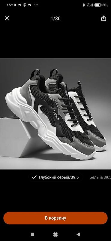 heelys купить недорого: Кроссовки, 39.5, Fashion, Новый, цвет - Серый, Платная доставка — 1