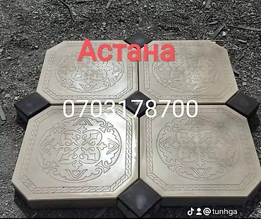 Водоотводные лотки: Брусчатка в Бишкек большой выбор, есть все виды, бордюр, лоток — 4