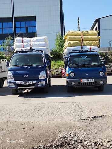 sp 4: Грузоперевозки на малотоннажном автомобиле Hyundai Porter. - Тип — 1