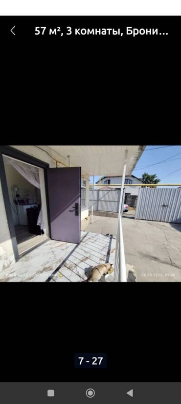 Продажа домов: Дом, 57 м², 5 комнат — 2