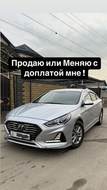 продаю машину или меняю на квартиру: Hyundai Sonata: 2017 г., 2 л, Типтроник, Газ, Седан