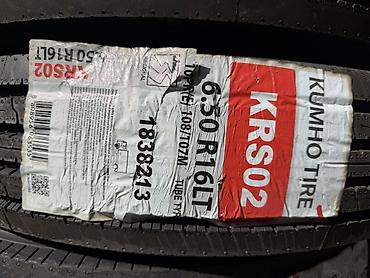 r bit: Шины R 16, Лето, Новый, Комплект, Грузовики/Автобусы, Корея, Kumho — 2
