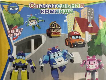 Игрушки: Спасательная команда Поли 6 шт