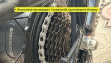 Другой электротранспорт: • 🔌 Мотор 1000 Вт — мощный старт и уверенный подъём • 🛞 “Fat” шины at lalafo.kg — 13 Другой электротранспорт: • 🔌 Мотор 1000 Вт — мощный старт и уверенный подъём • 🛞 “Fat” шины — 13