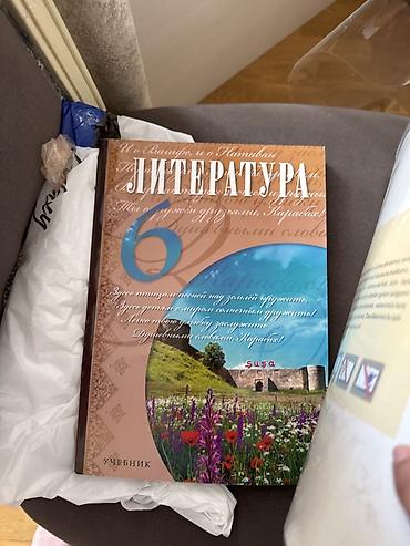 рабочая тетрадь: Məktəb dərslikləri dəsti – 6-cı sinif Satılır 6-cı sinif üçün rus — 2