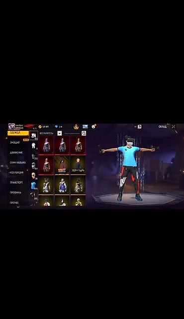 Свадебные платья и аксессуары: Аккаунт Free Fire - Уровень профиля: 75, ник SpeeQnp (скриншоты из — 5