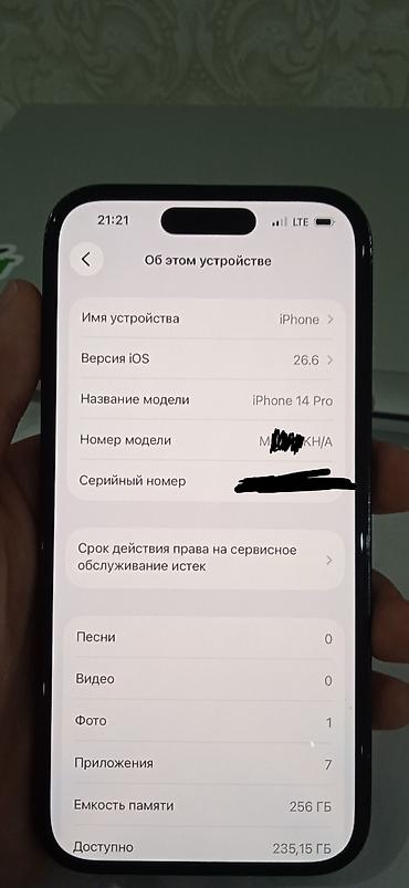 телефон режим 14 про: IPhone 14 Pro, 256 ГБ, цвет чёрный/темный. Все родное, работает — 3