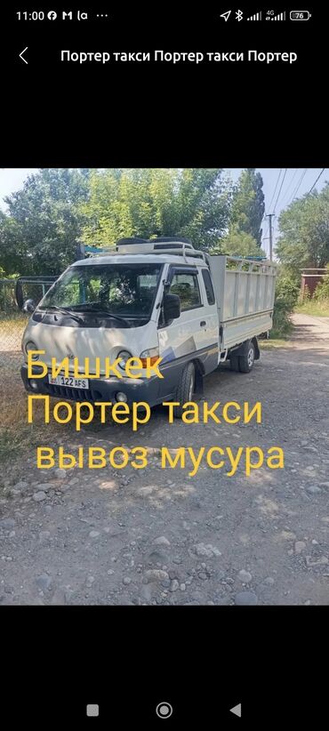 платье детское на прокат: Портер такси Портер такси Портер такси Портер такси Портер такси