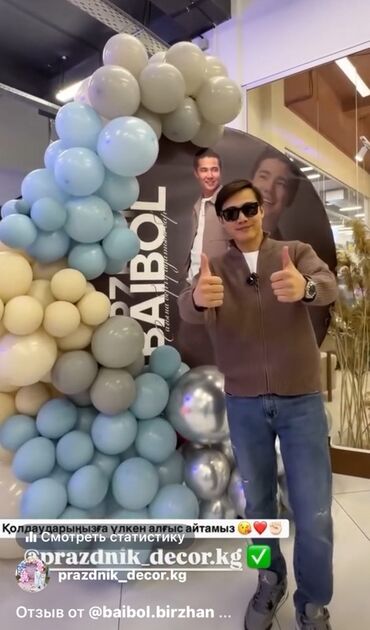 оформление залов: Иш-чараларды уюштуруу | Иш-чараларды жасалгалоо