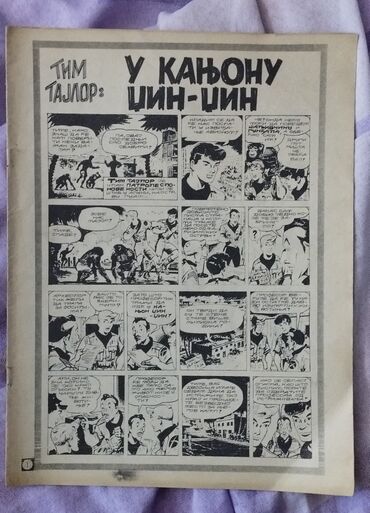 Knjige i stripovi: 📚 6 stripa iz Politikinog Zabavnika(Grupa 1) Pogledaj u mojim — 4