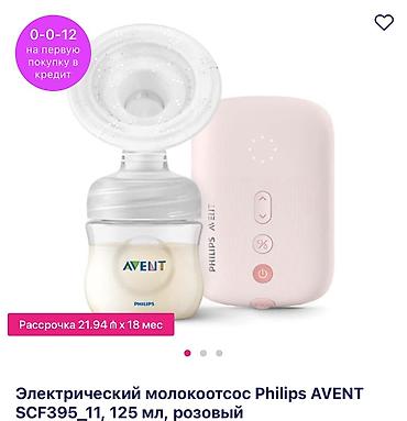 süd sağan aparat elektron: Philips AVENT SCF395/11 elektrik südsağanı, çəhrayı. SATISHDAN 60% — 2