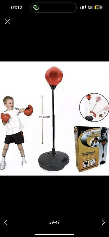 Комплекты одежды: Комплект — 11