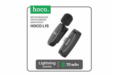 телефон а 30: Петличный микрофон HOCO L15 iPhone Беспроводной микрофон петличка для