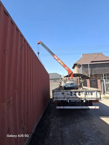 Манипуляторы: Манипулятор — 3