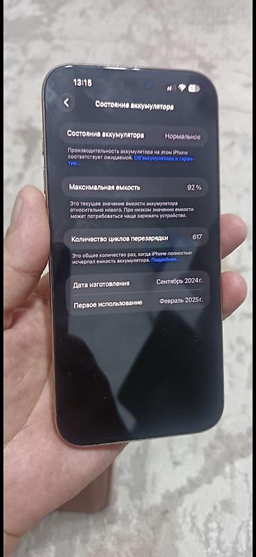 18 про мах: IPhone 16 Pro Max, Б/у, 512 ГБ, White Titanium, Чехол, Кабель, Коробка, 92 % — 4