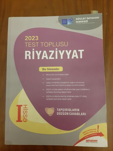 3 cü sinif riyaziyyat 2 ci hissə metodik vəsait: Riyaziyyat Testlər 11-ci sinif, DİM, 1-ci hissə, 2023 il