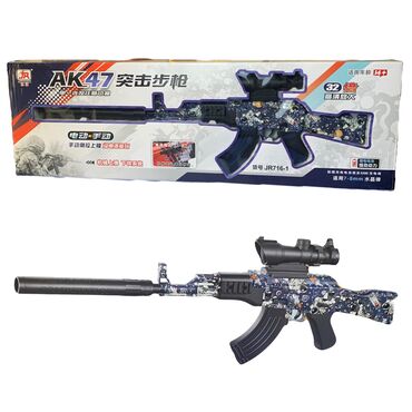 пистолет для детей: Мощный Автомат АК47 (стреляет с орбизами) [ акция 50% ] - низкие цены