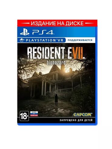поко купить: Видеоигра Resident Evil 7: Biohazard для консоли PlayStation 4. Эта