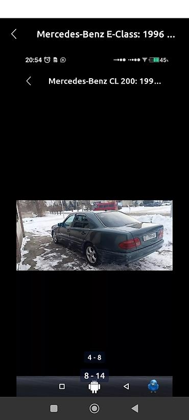 Mercedes-Benz: Mercedes-Benz E-Class: 1996 г., 2 л, Автомат, Бензин, Седан — 10