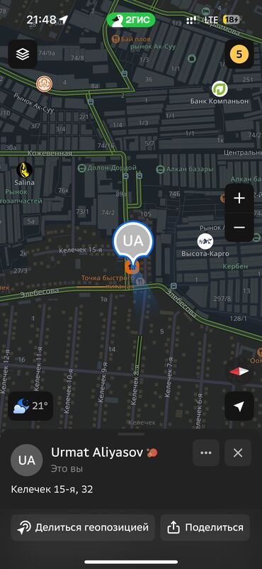 Продажа домов: Дом, 70 м², 5 комнат, Собственник, Евроремонт — 6